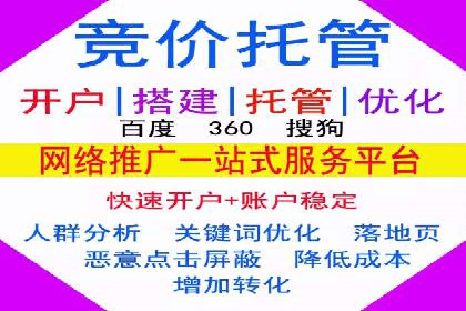 电商平台上充值返点案例分析